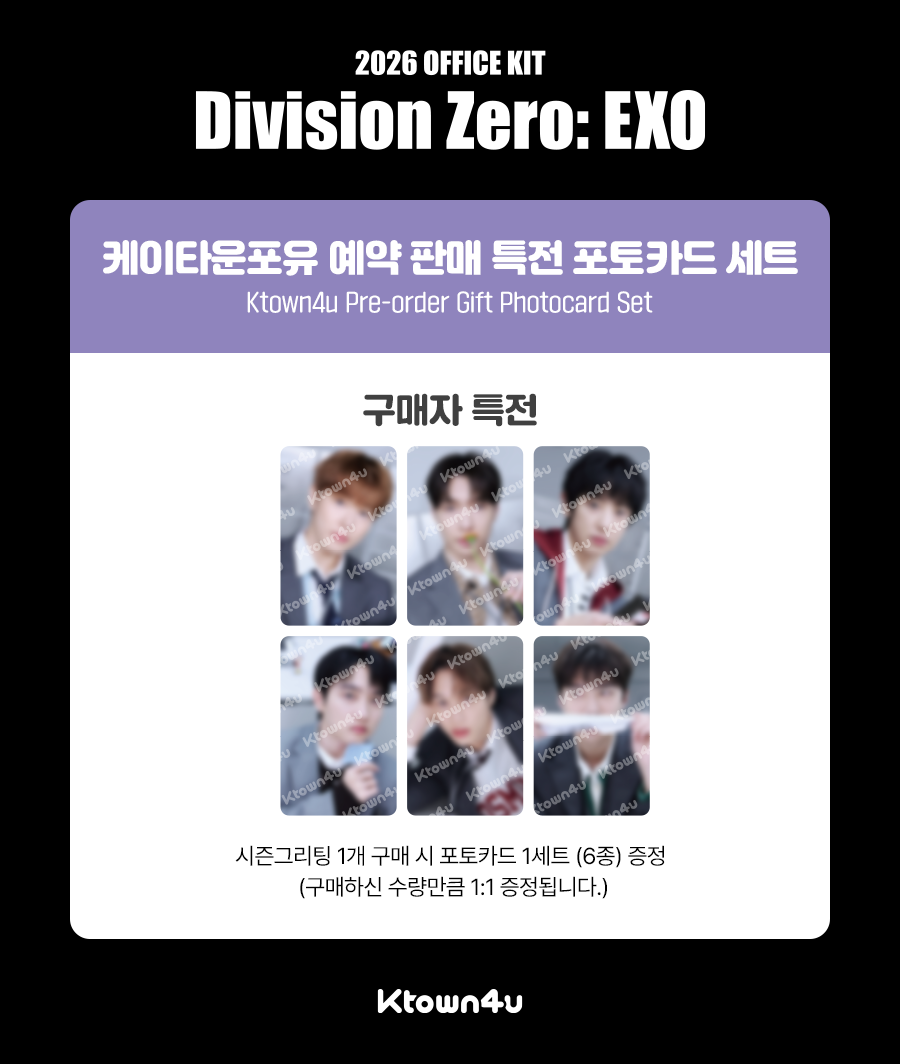 jp.ktown4u.com : event detail_EXO日本ファンクラブ連合