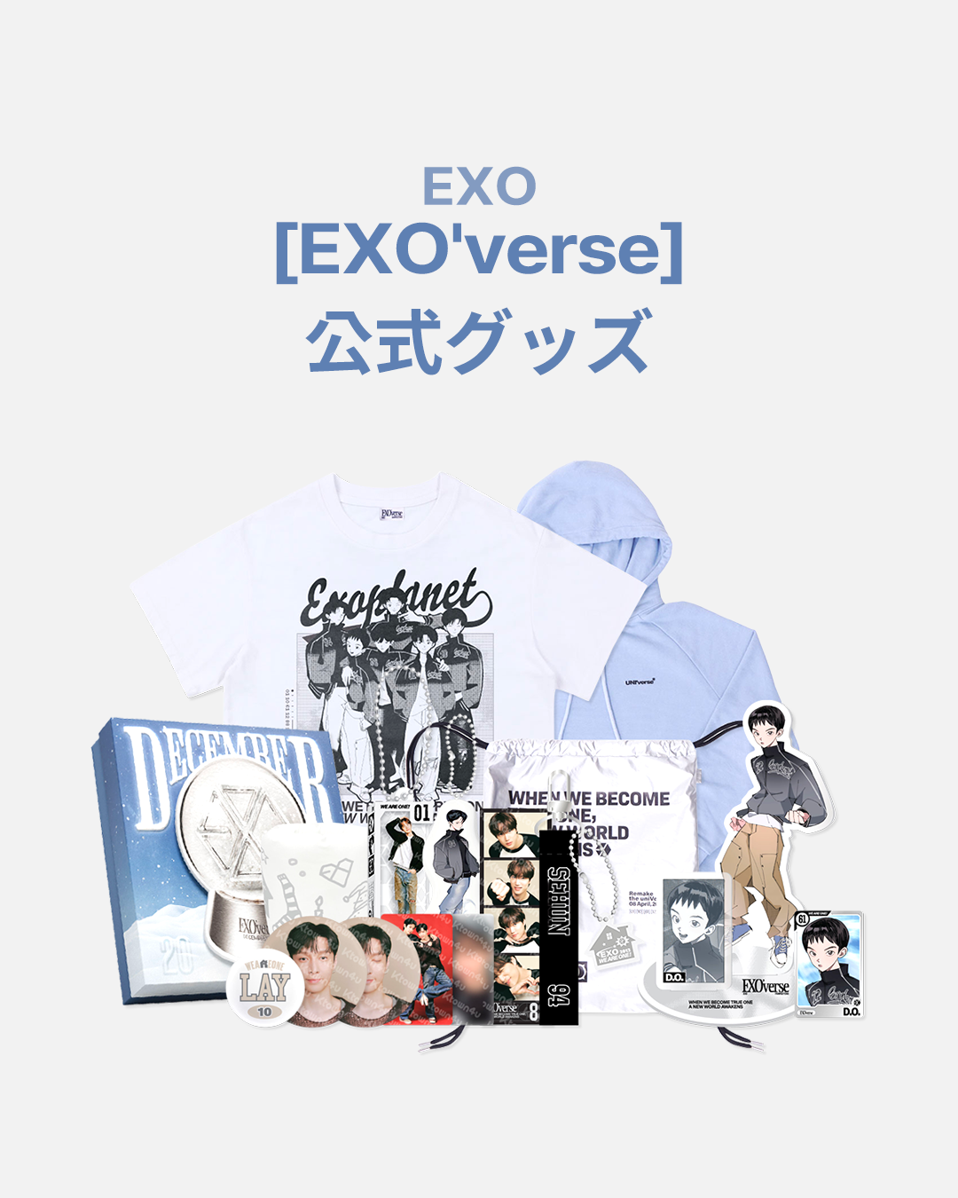jp.ktown4u.com : event detail_EXO日本ファンクラブ連合