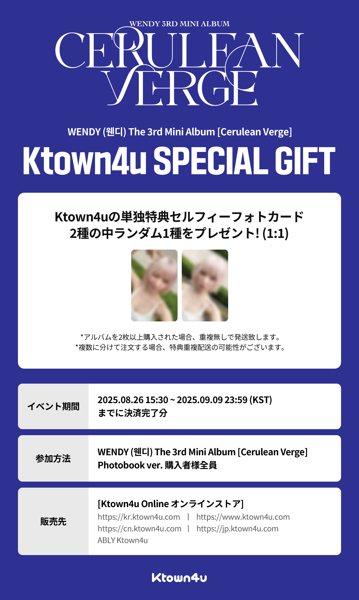RedVelvet ソウルコン 十周年  入場特典 fancon  ジョイ 2025年最新】レドベル グッズ ファンコンの人気アイテム - メルカリ