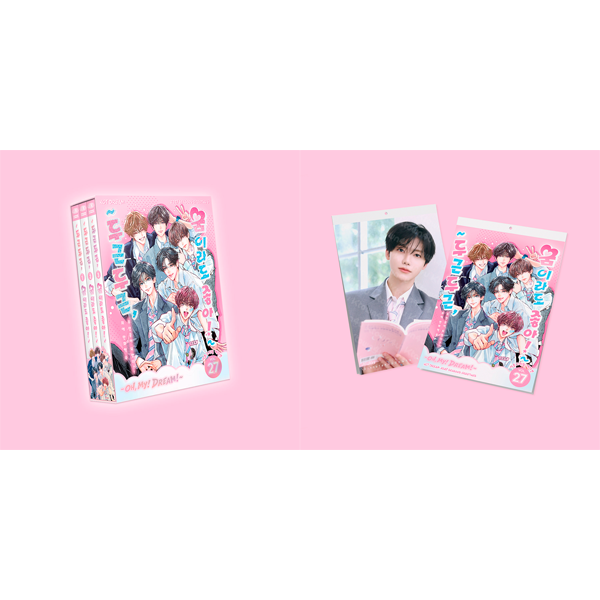 jp.ktown4u.com : fanclub event list