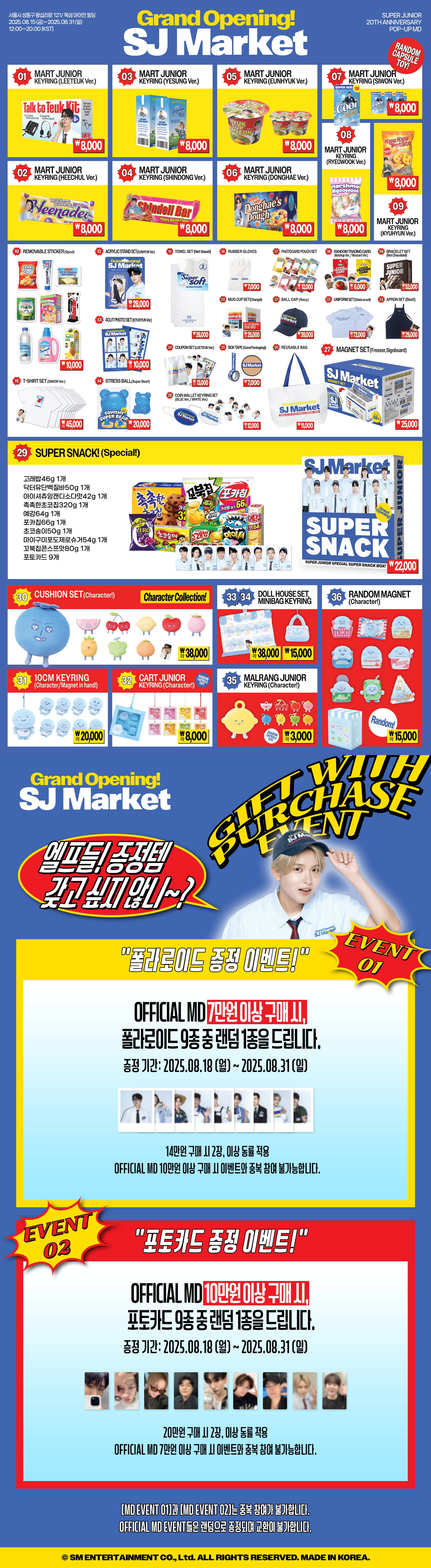 ★SMTOWN会報2冊セット ☆SMTOWN会報2冊セット RANDOM TRADING CARD SET | SMTOWN