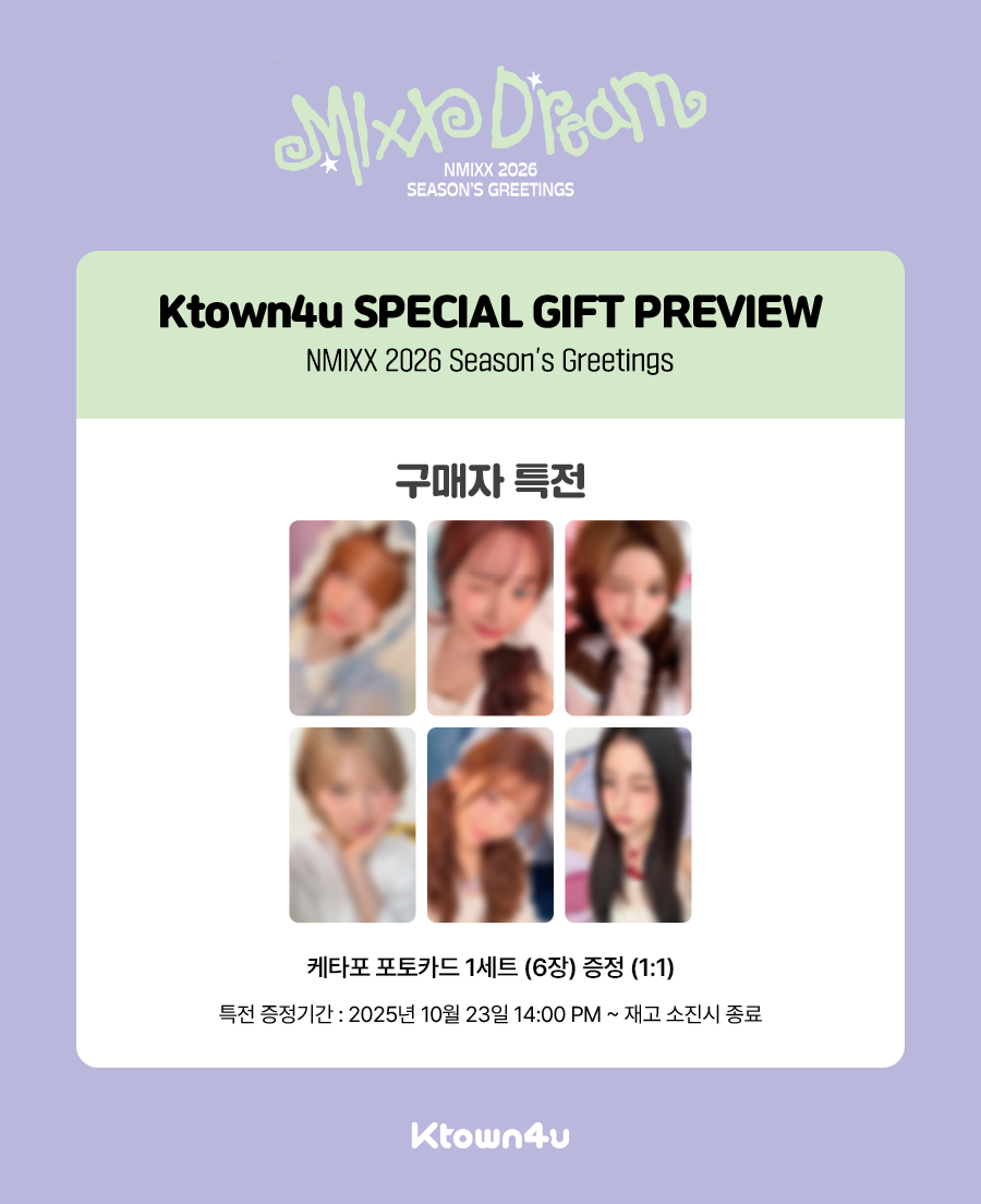 jp.ktown4u.com : event detail_NMIXX日本ファンクラブ連合