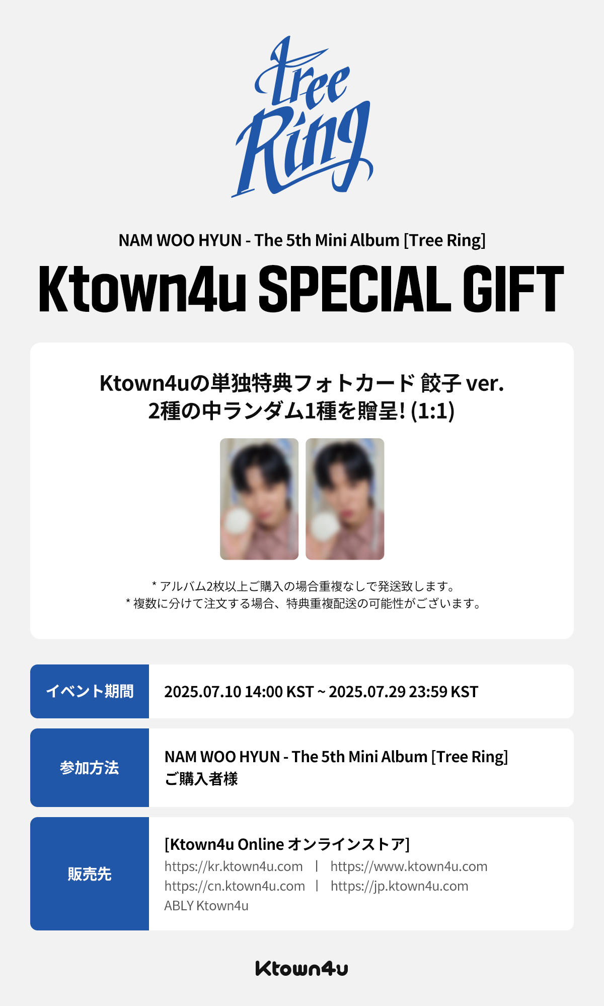 8TURN WhosfanCafe QR認証 フォトカード ギョンミン 8TURN WhosfanCafe QR認証 フォトカード ギョンミン ランダム