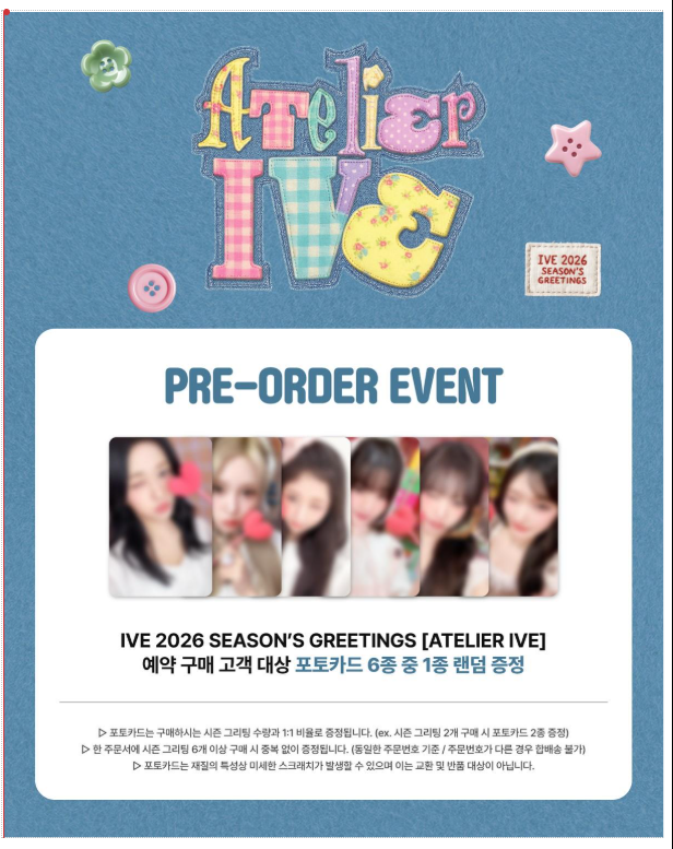 IVE ファンコン スタシ applemusic ktown4u ウォニョン IVE ファンコン スタシ applemusic ktown4u ウォニョン 2025年最新