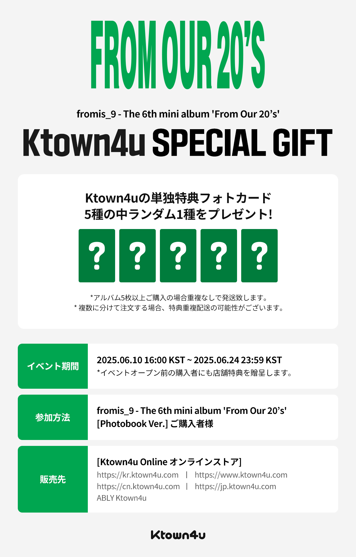 8TURN WhosfanCafe QR認証 フォトカード ギョンミン ランダムフォトカード(全25種) | SMTOWN OFFICIAL ONLINE STORE