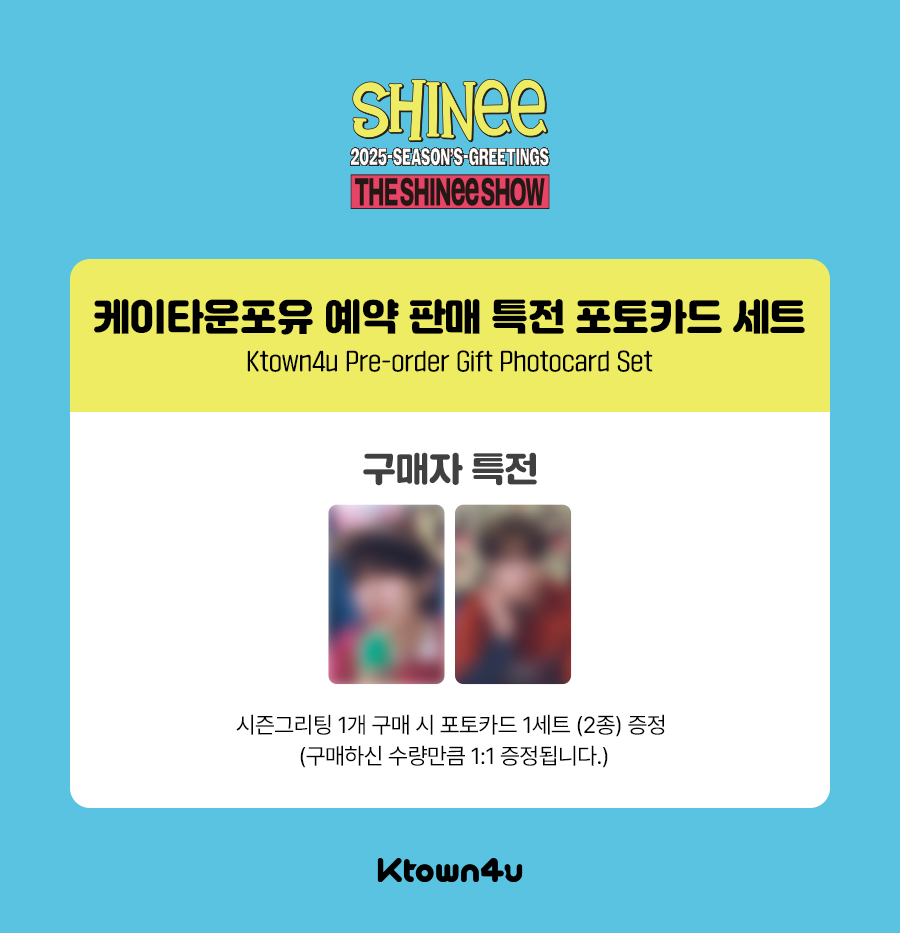 jp.ktown4u.com : event detail_SHINee日本ファンクラブ連合