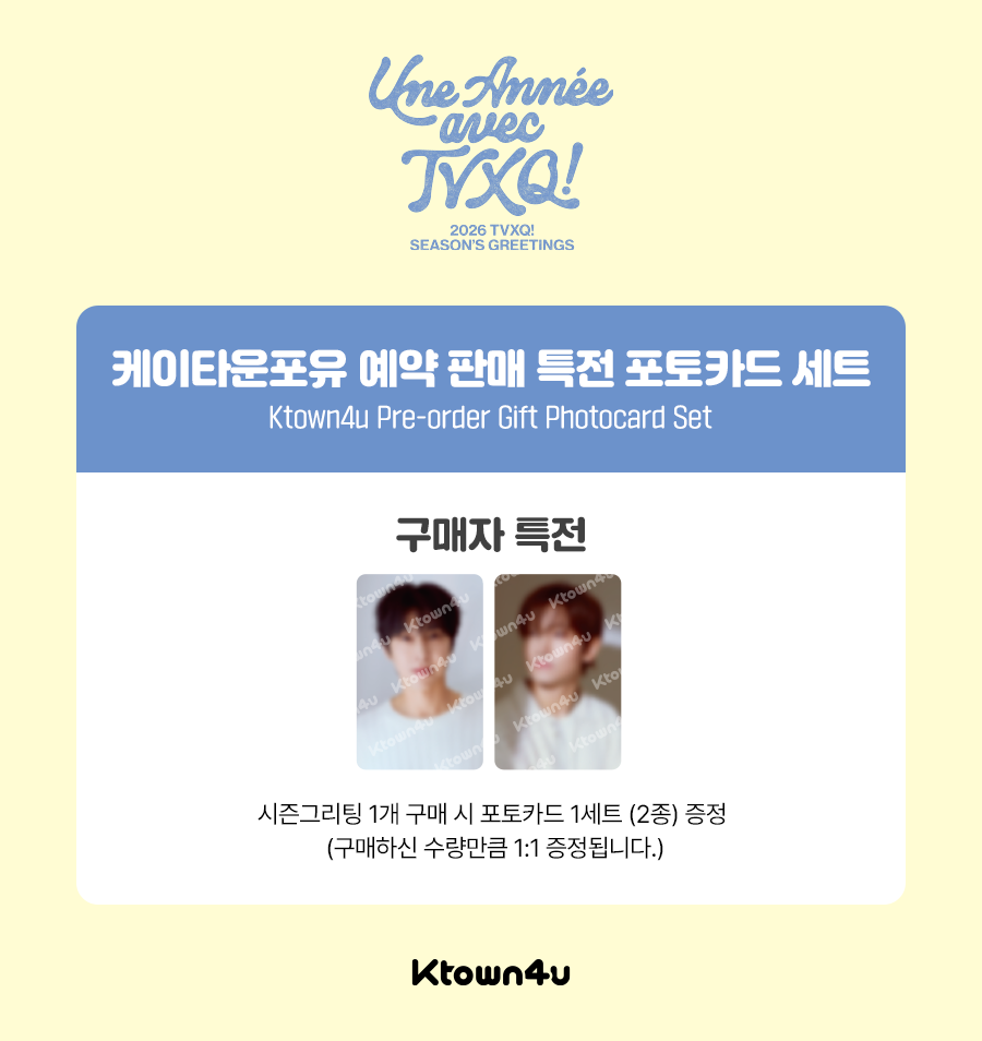 jp.ktown4u.com : event detail_TVXQ!日本ファンクラブ連合