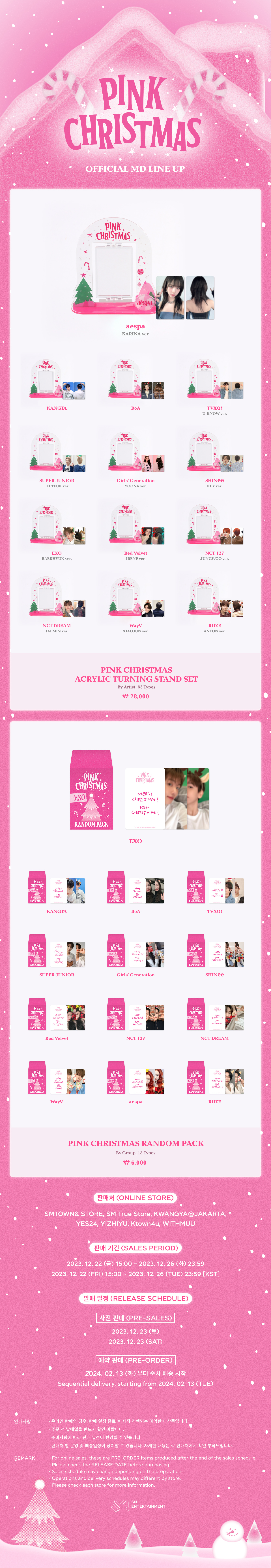 SUPER JUNIOR キュヒョン ピンククリスマス トレカ ホログラムver Super Junior 2022 Pink Christmas Official Photocard SMTown