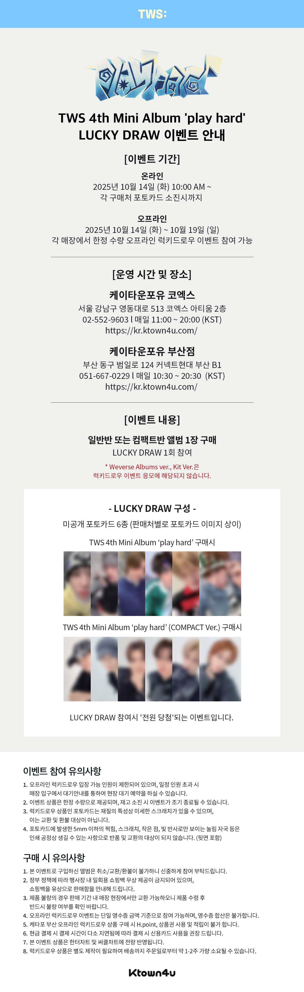 GFRIEND Buudy 特典　ファンクラブ GFRIEND Buudy 特典 ファンクラブ GFRIEND GLOBAL OFFICIAL