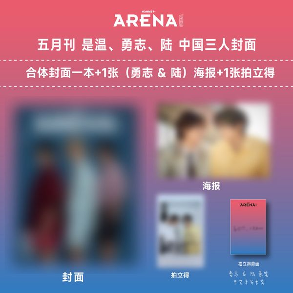 jp.ktown4u.com : event detail_NCT WISH日本ファンクラブ連合