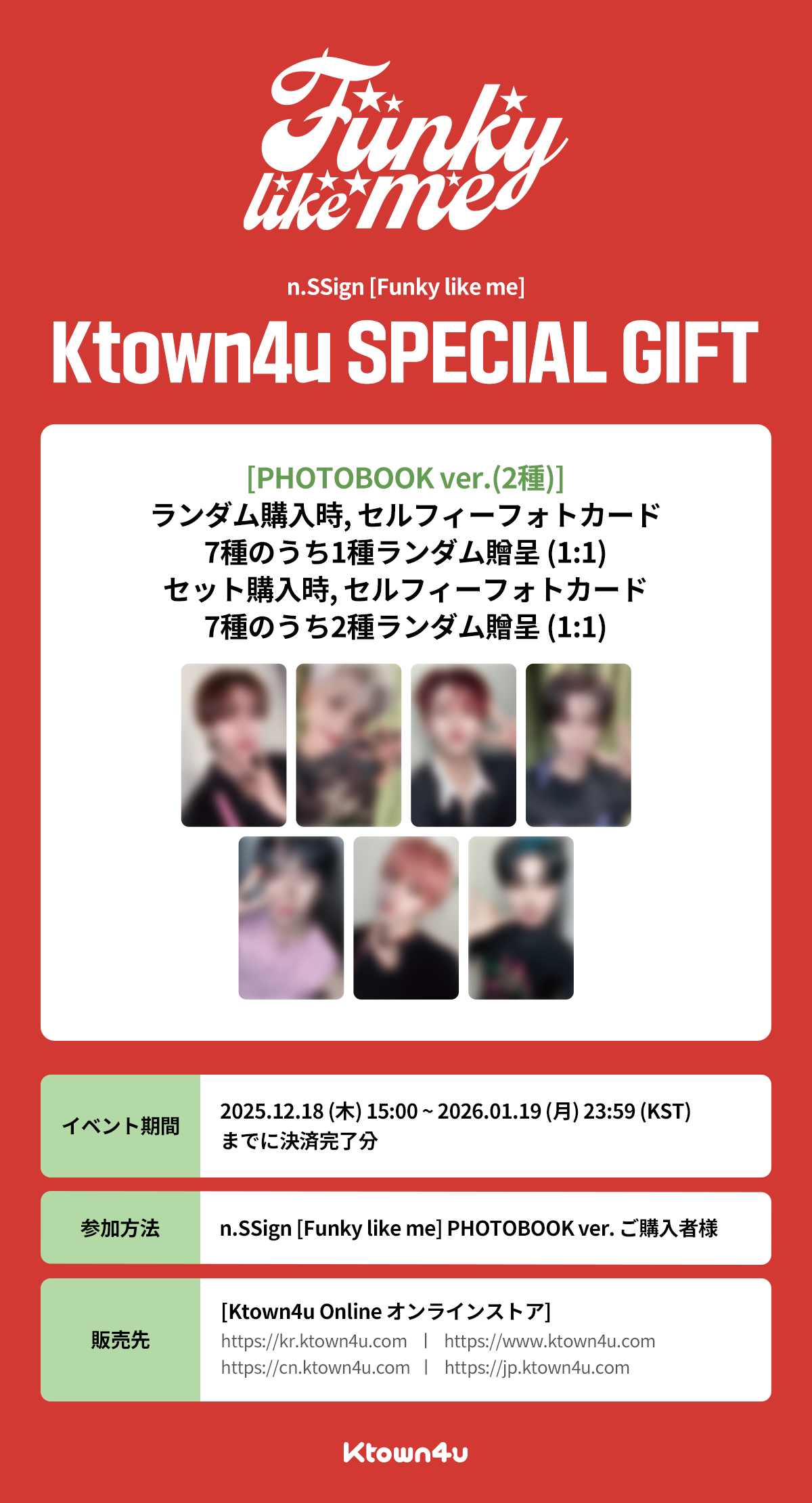 THEBOYZ ニュー WATCHIT MAKESTAR サイン ポラ ① THEBOYZ ニュー WATCHIT MAKESTAR サイン ポラ ①