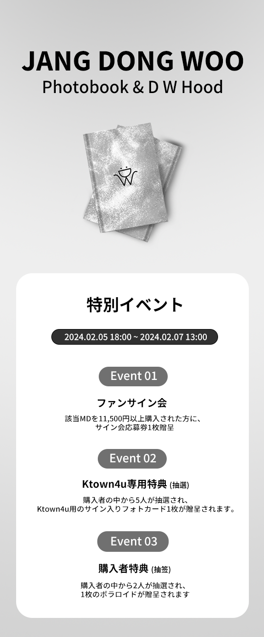 CRAVITY ウォンジン サイン会券 CRAVITY ウォンジン SOUNDWAVE ② サイン会 トレカ - メルカリ