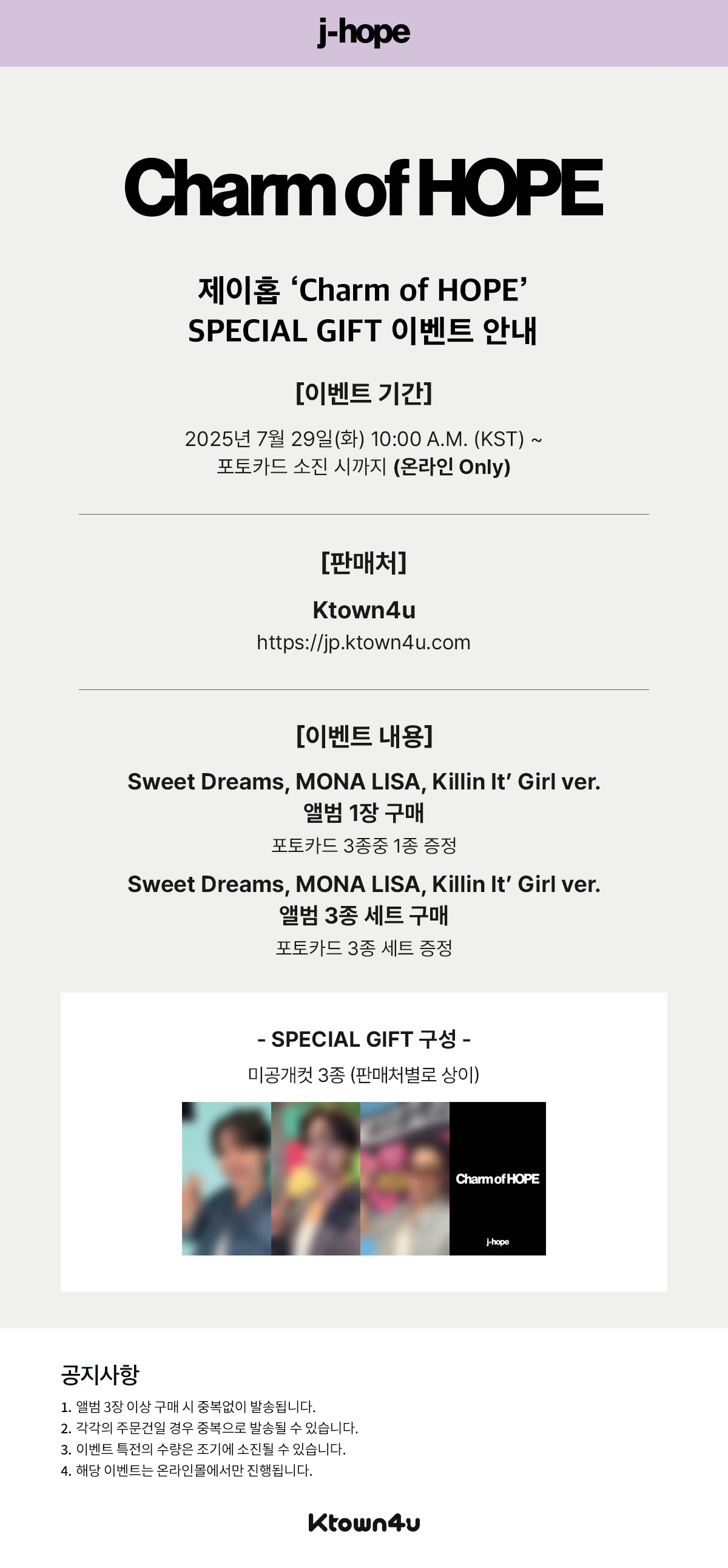 j-hope Sweet Dreamland FCイベント 特典トレカ j-hope Sweet Dreamland FCイベント 特典トレカ jp.ktown4u.com