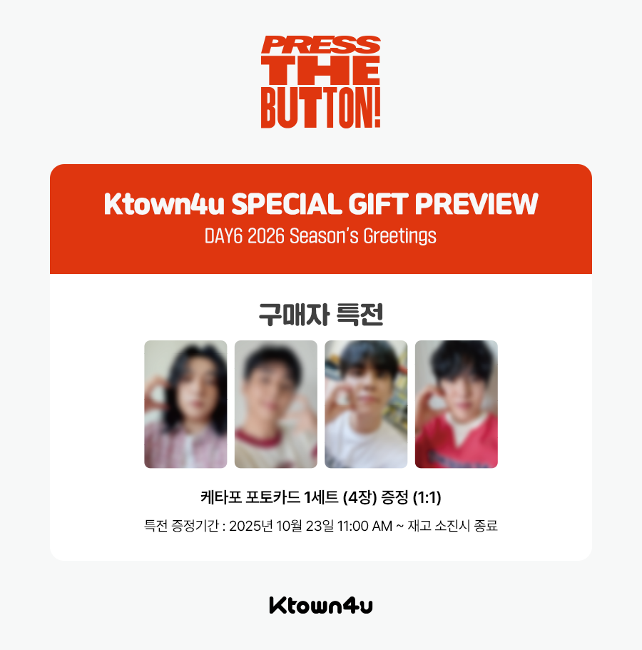 jp.ktown4u.com : event detail_DAY6日本ファンクラブ連合