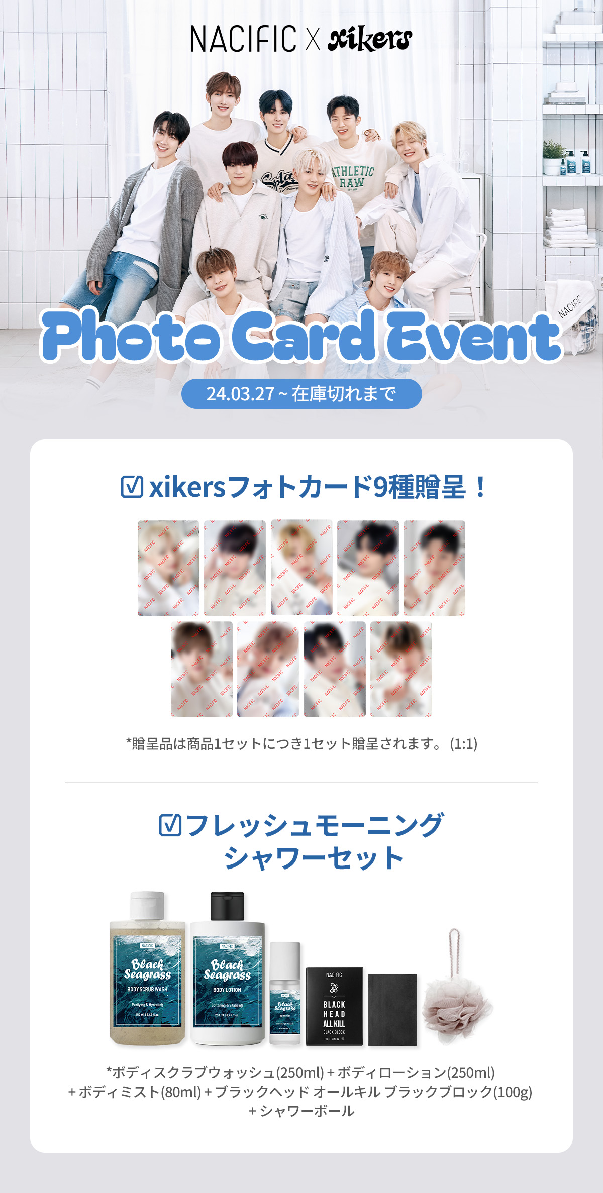 xikers サイコス ユニット別プレミアム撮影会 ヒョヌ＆ジョンフン xikers サイコス ユニット別プレミアム撮影会 ヒョヌ