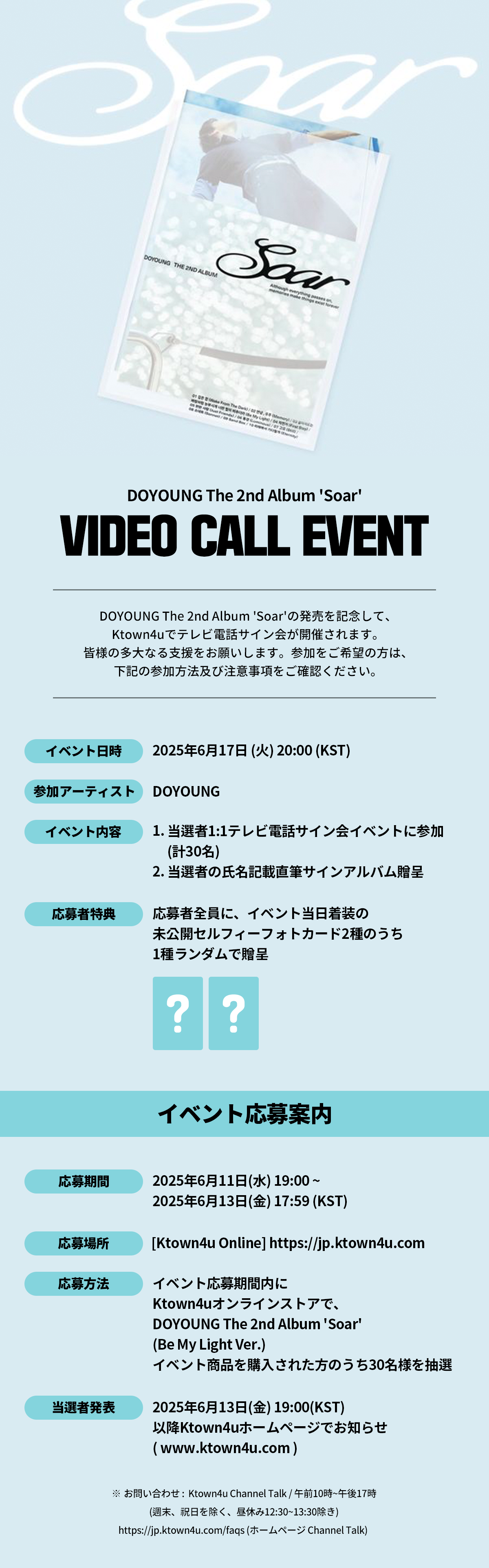 cn.ktown4u.com : K-POP Global On-Onffline Platform