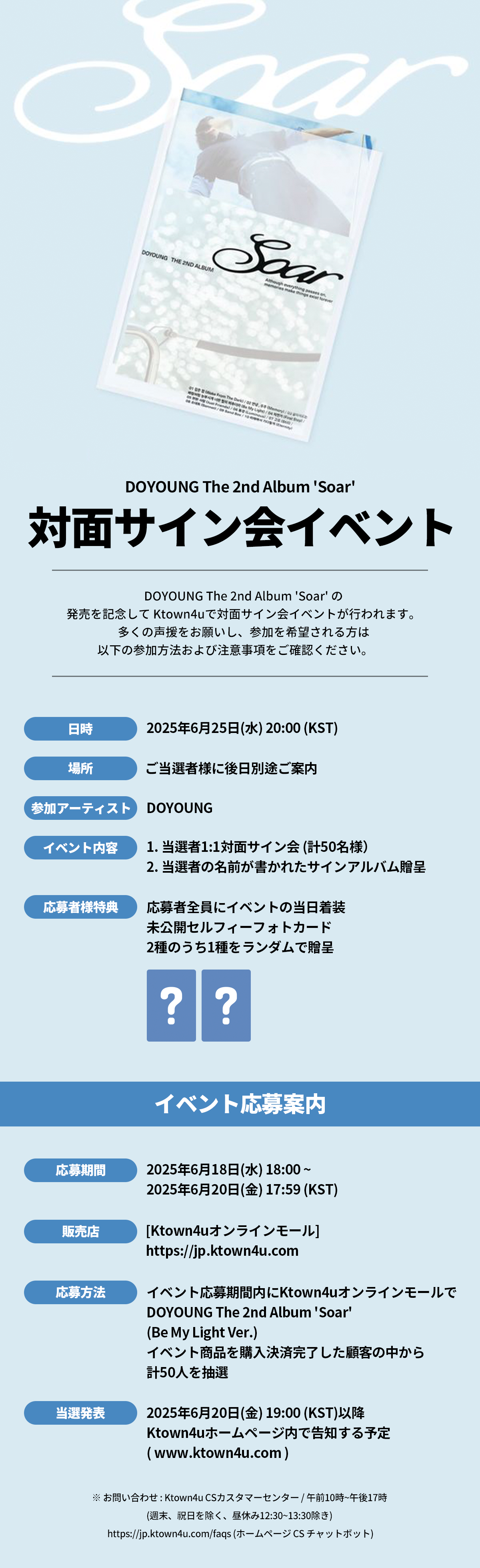 TREASURE アジツ 対面サイン会 トレカ Ktown4u ドヨン - メルカリ