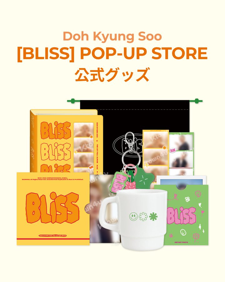jp.ktown4u.com : event detail_D.O.日本ファンクラブ連合