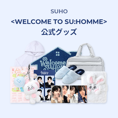 EXO 会報1-20 ファンクラブ特典の通販 by 30日 shop｜ラクマ
