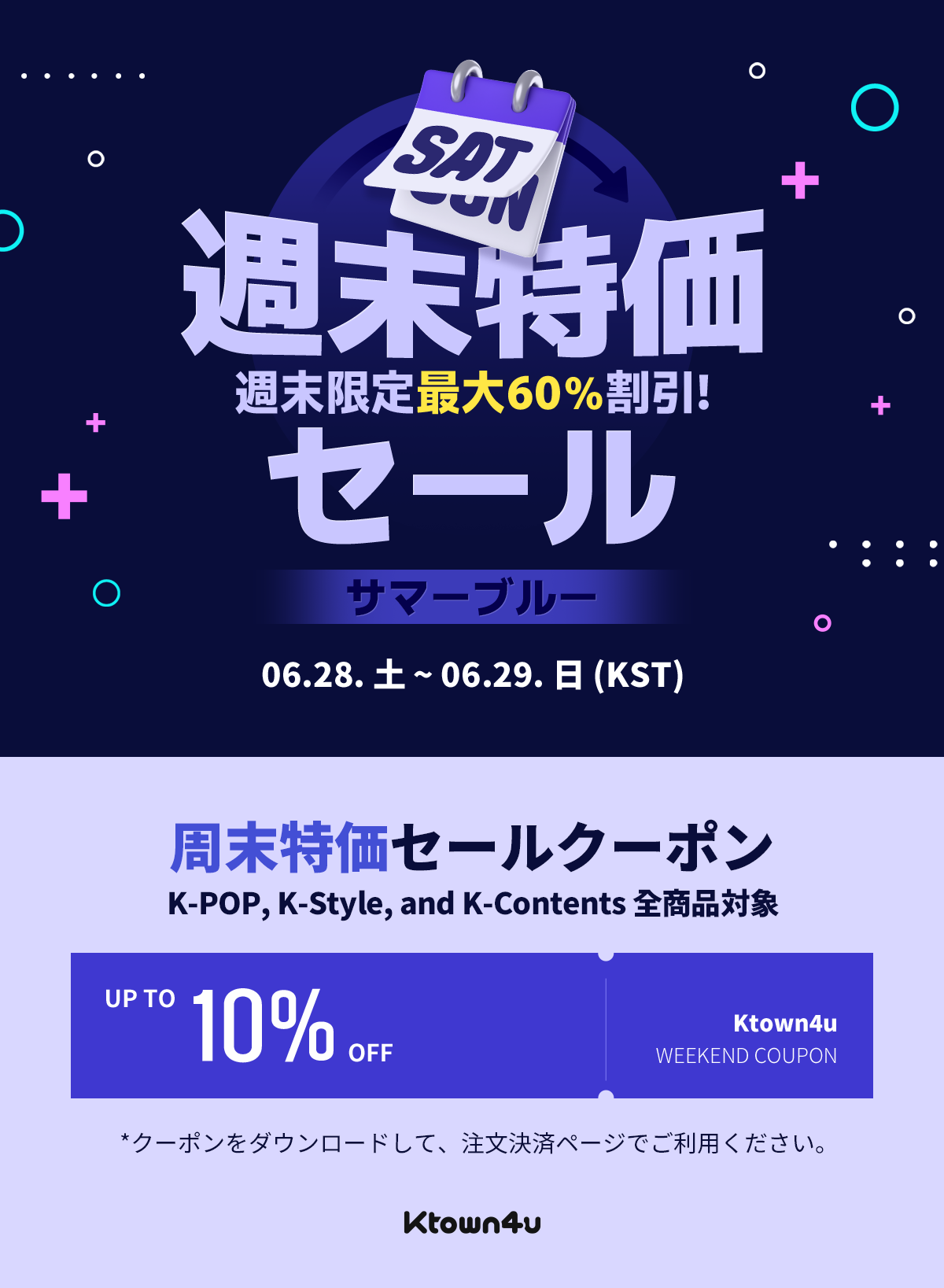 シーグリ ktown4u特典 チョンロ NCT - ☆NCTDREAM チョンロ トレカ シーグリ 2021 Ktown4uの通販