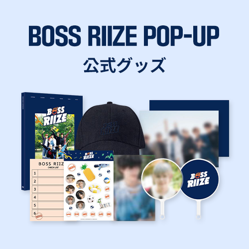 riz-240615-01.jpg