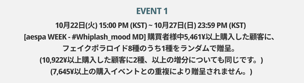 aespa - CDP Case Set [#Whiplash_mood Official MD] - K PLACE