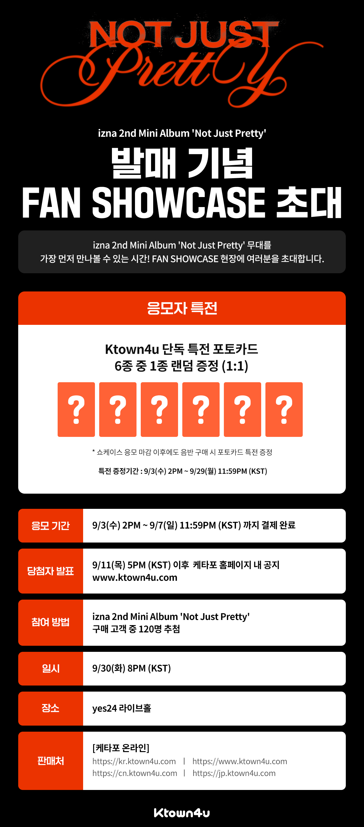 jp.ktown4u.com : event detail_izna日本ファンクラブ連合
