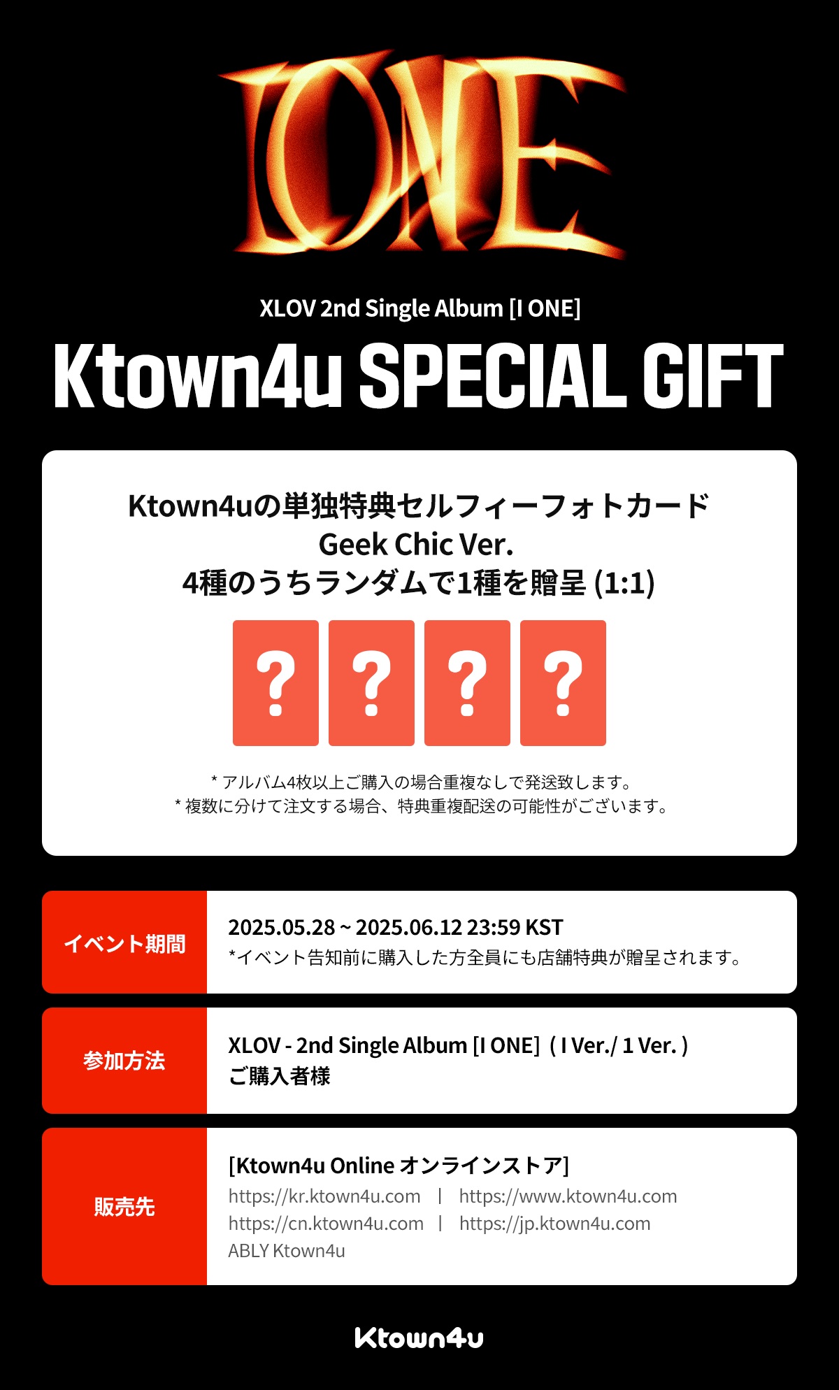 oneus 2期 ファンクラブ キット　FC ONEUS TO ファンキット 2期 fc kit（新品本物 Oneus 2nd term