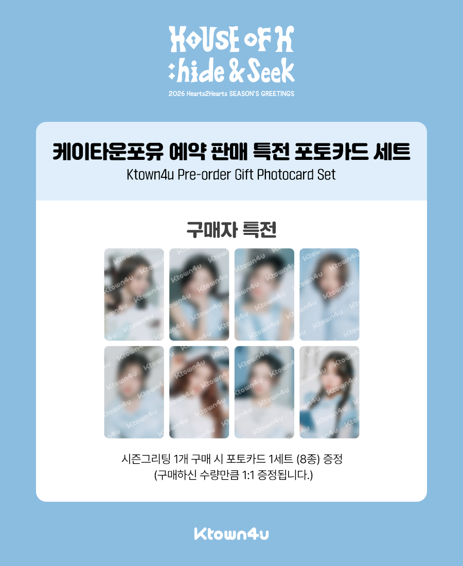 Hearts2Hearts 中華 一直娯 yizhiyu 予約特典 8枚セット Hearts2Hearts 中華 一直娯 yizhiyu 予約特典 8枚セット Hearts2Hearts