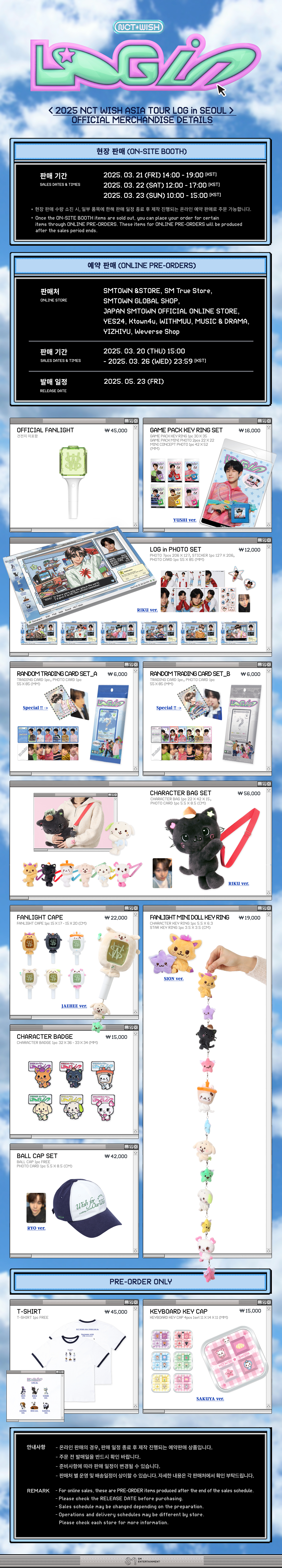 jp.ktown4u.com : event detail_NCT WISH