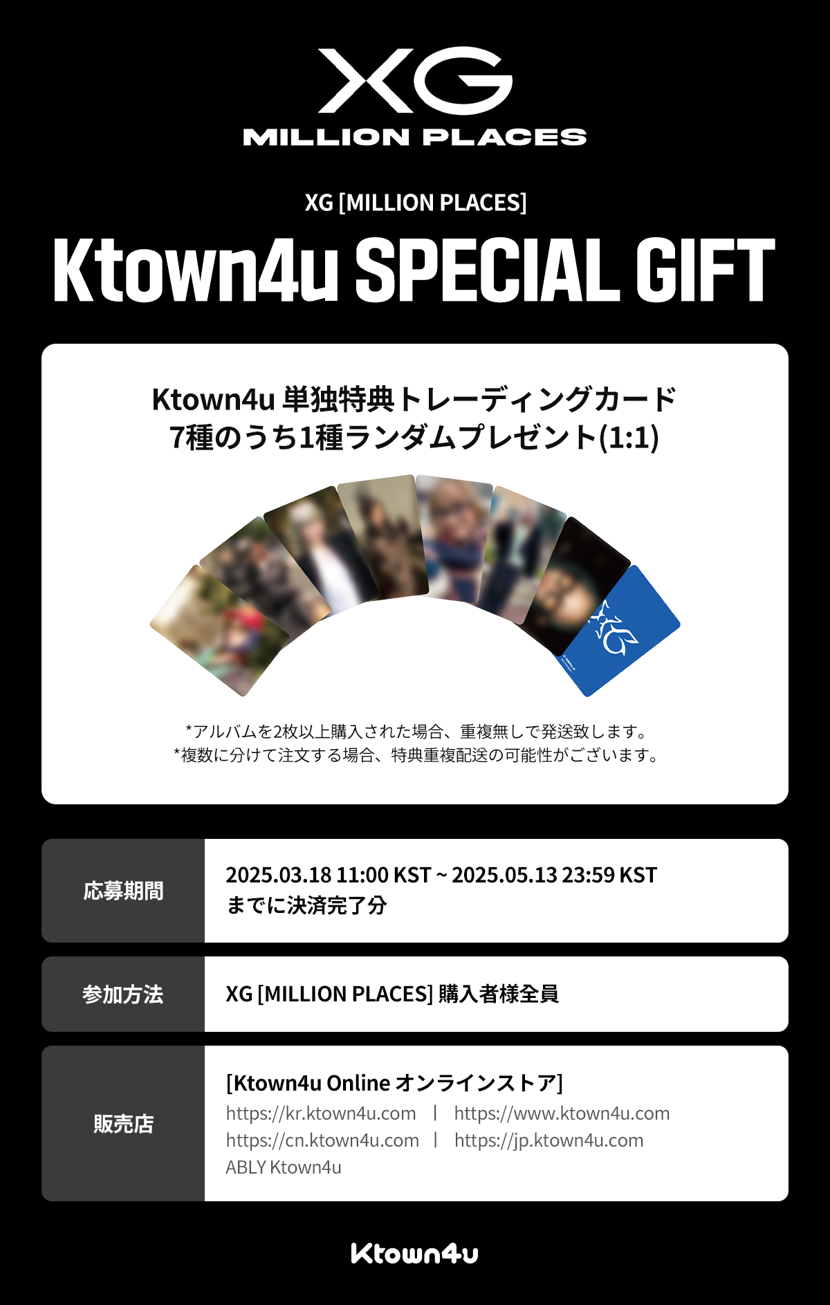 【THEAIRTOWN】Impromptu crown top★送料・関税込 jp.ktown4u.com : event detail_XG
