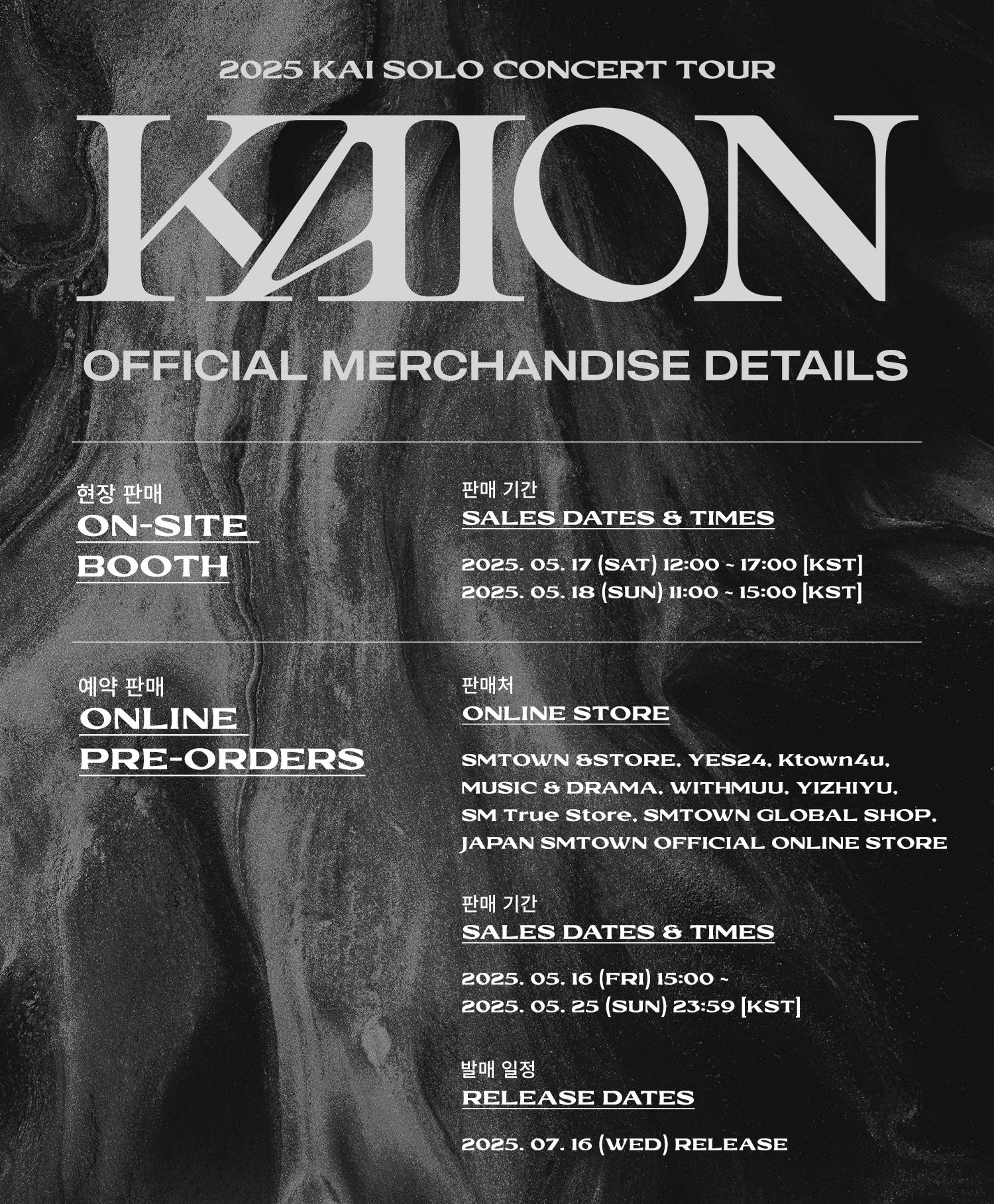 jp.ktown4u.com : event detail_KAI日本ファンクラブ連合