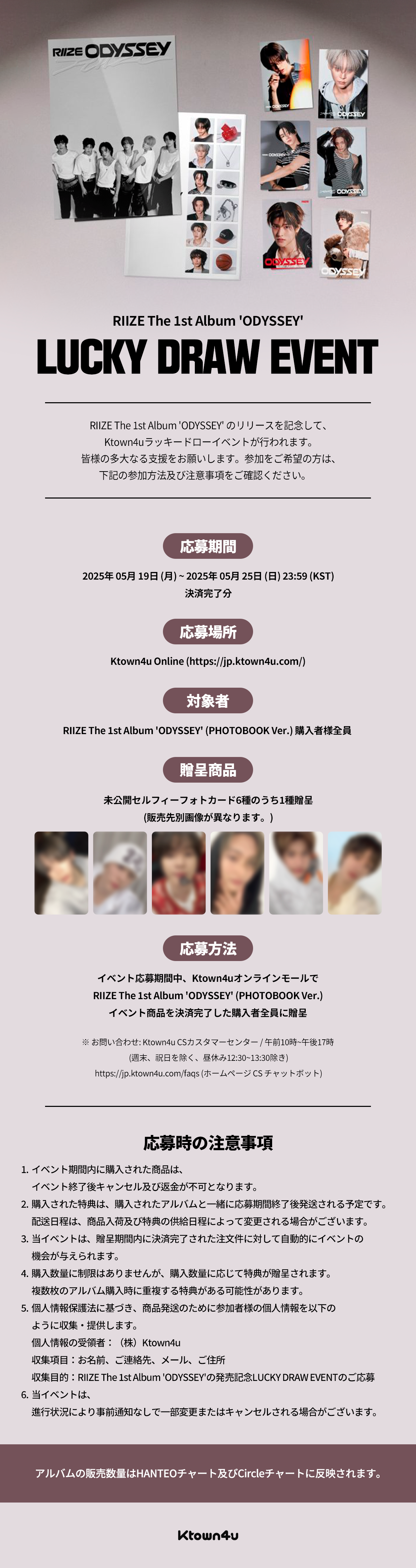 週末セール❗RIIZE ウンソク　セット jp.ktown4u.com : K-POP Global On-Onffline Platform