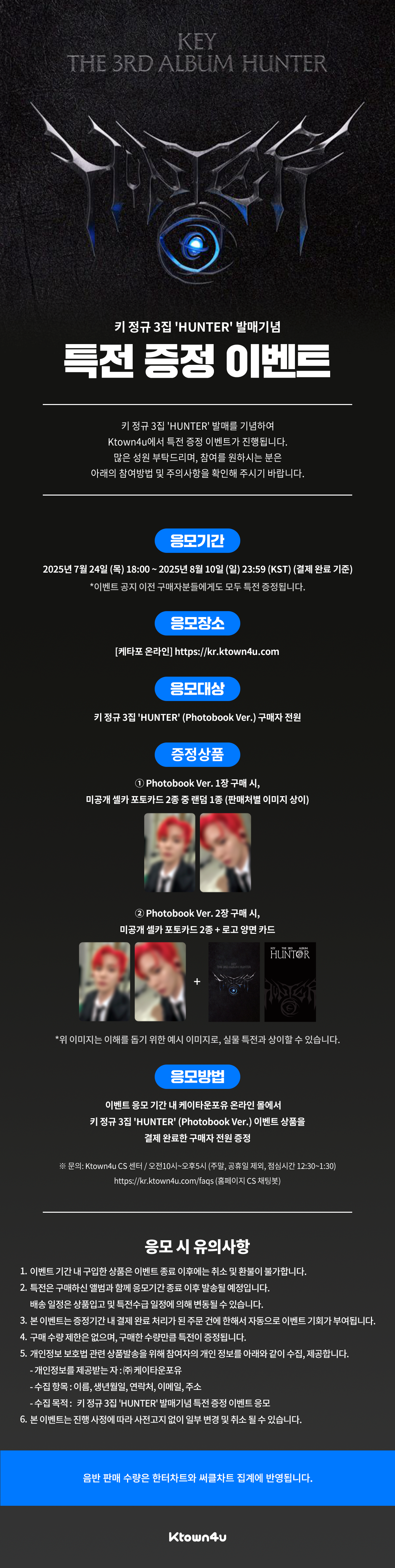8TURN WhosfanCafe QR認証 フォトカード ギョンミン 8TURN WhosfanCafe QR認証 フォトカード ギョンミン ランダム