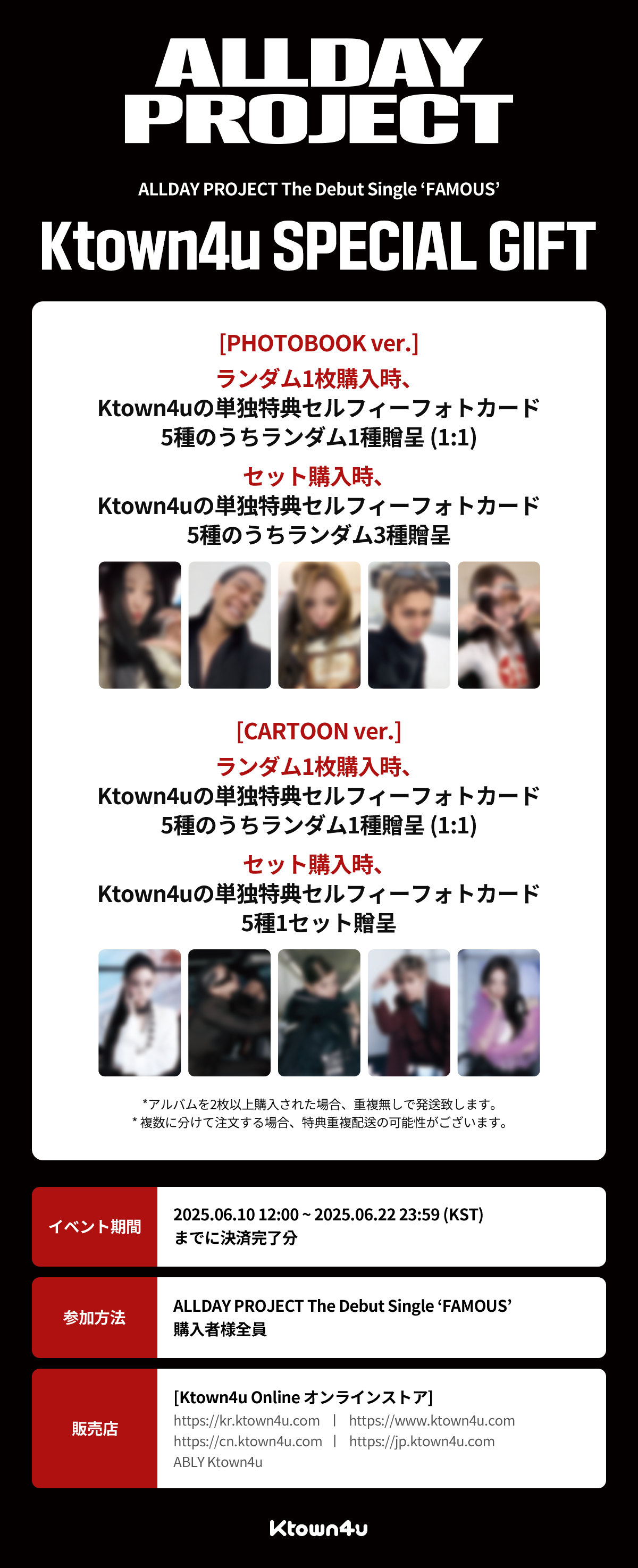 【ktownallday】リクエスト 2点 まとめ商品 みぃ様 リクエスト 2点 まとめ商品 - メルカリ