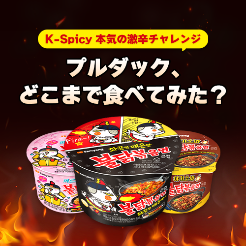 jp.ktown4u.com : event list