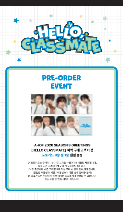 jp.ktown4u.com : event detail_AHOF日本ファンクラブ連合