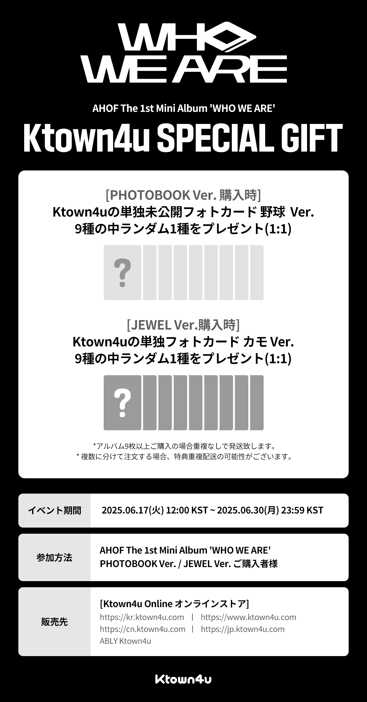 【THEAIRTOWN】Impromptu crown top★送料・関税込 jp.ktown4u.com : event detail_DOYOUNG日本ファンクラブ連合