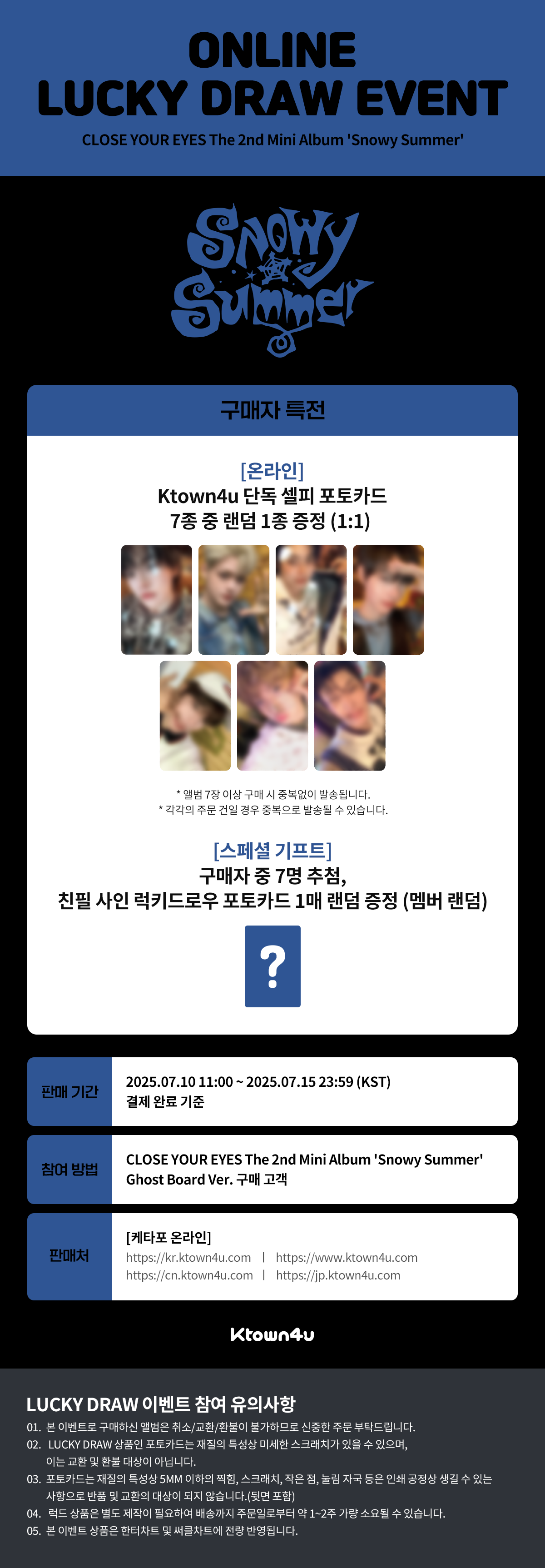 【THEAIRTOWN】Impromptu crown top★送料・関税込 jp.ktown4u.com : event detail_CLOSE YOUR EYES