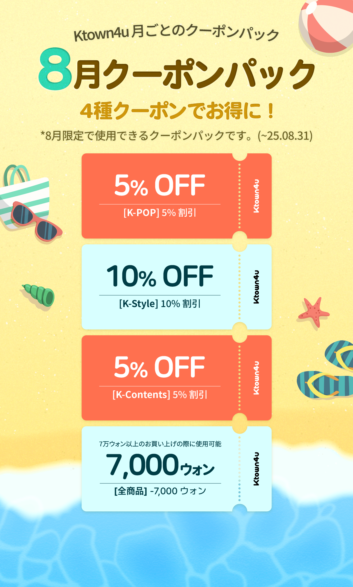 【ktownallday】リクエスト 2点 まとめ商品 kaz様 リクエスト 2点 まとめ商品 - メルカリ
