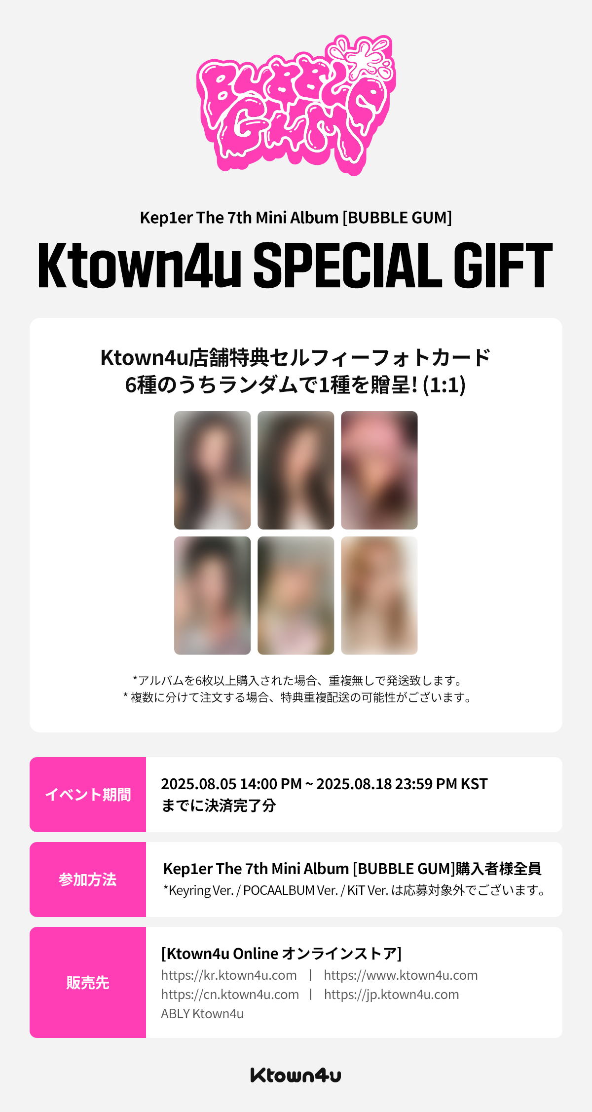 IVEscout inJAPAN ファンコン VIP特典 トレカ 全員分 2025 IVE FAN CONCERT IVE SCOUT