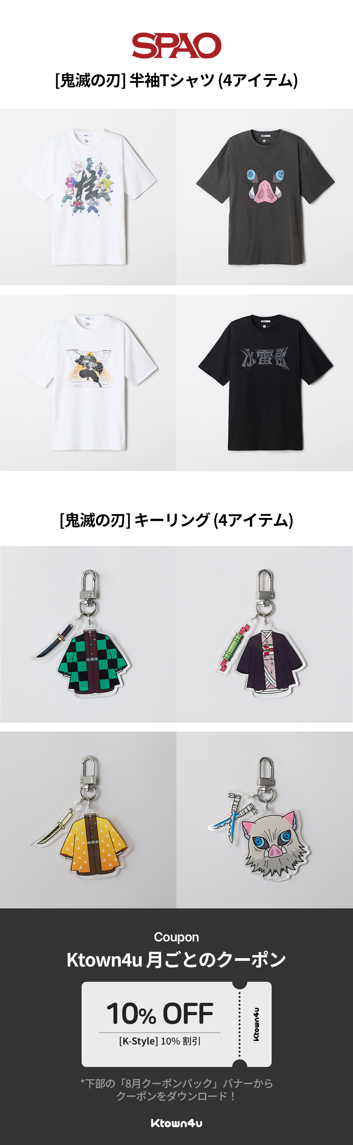 levelイベント　キヨまとめ売り LEVEL.3 in 武道館』～ゲーム実況イベント～