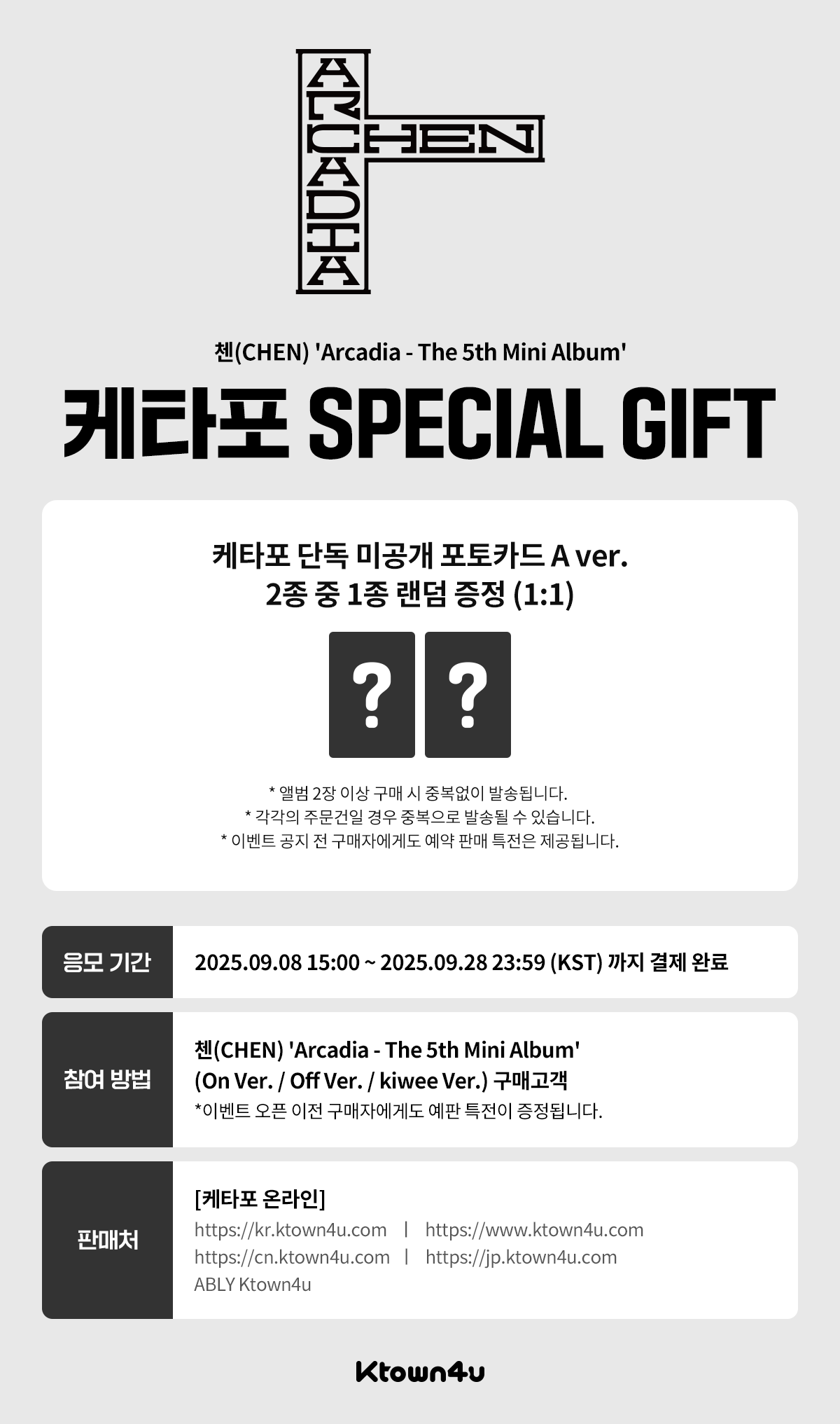 EXO チェン CDグッズまとめ売り EXO チェン CDグッズまとめ売り EXO チェン グッズ - メルカリ