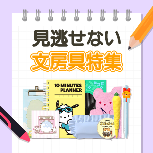 jp.ktown4u.com : event list