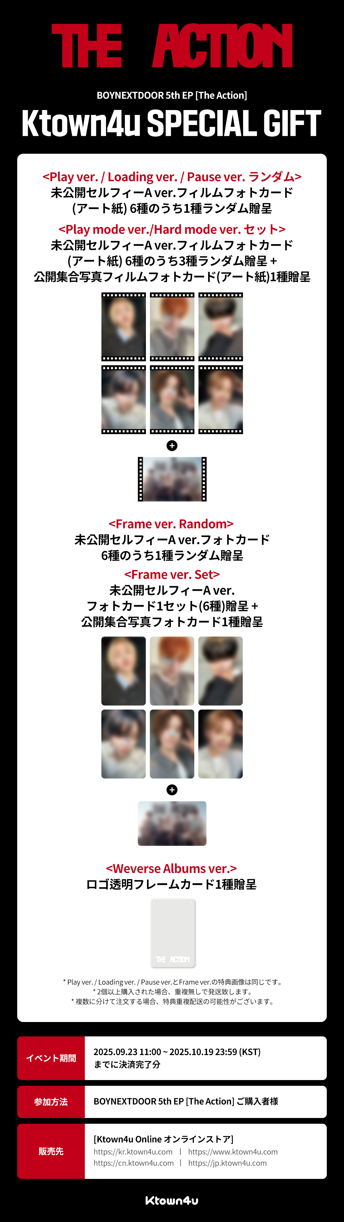 BOYNEXTDOOR テサン M2 comebackshow ktown4u BOYNEXTDOOR M2 comebackshow ktown4u テサン - メルカリ