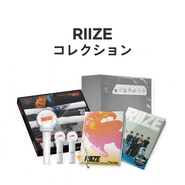 jp.ktown4u.com : event detail_RIIZE