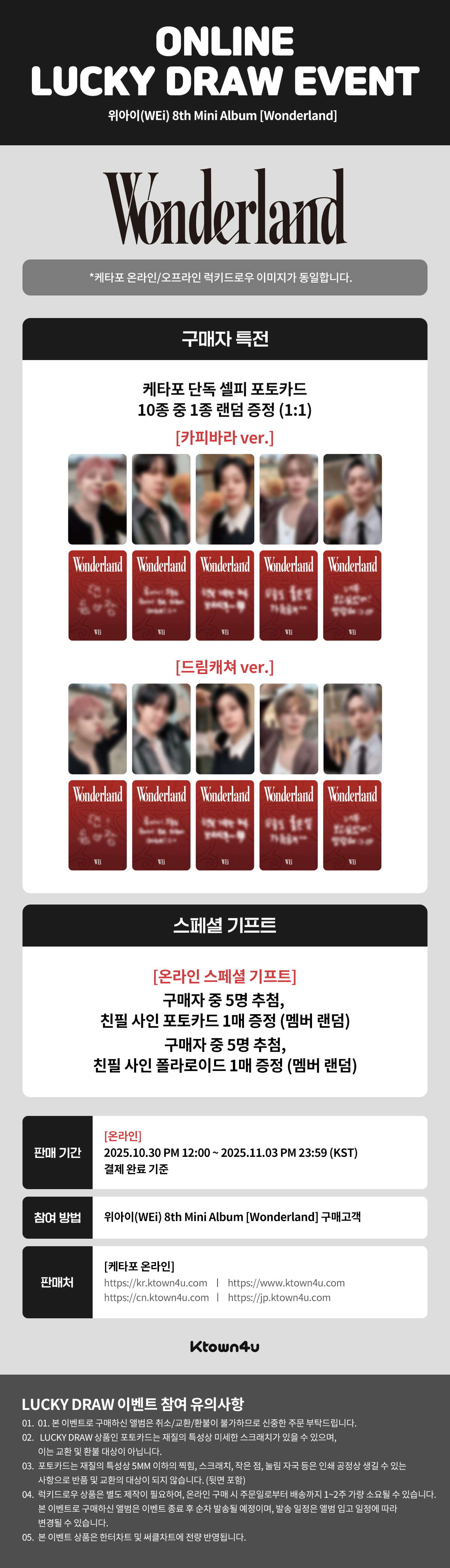 エリック ドボイズ ヨントン ポラロイド ポラ チェキ roar ktown4u theboyz エリック ポラ チェキ ヨントン特典 roar ktown4u