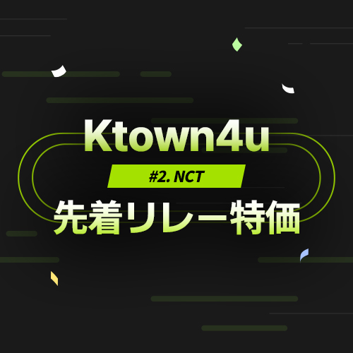 エリック ドボイズ ヨントン ポラ lipgloss ktown4u エリック ドボイズ ヨントン ポラ lipgloss applemusic THE BOYZ