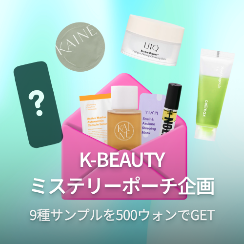 jp.ktown4u.com : event list