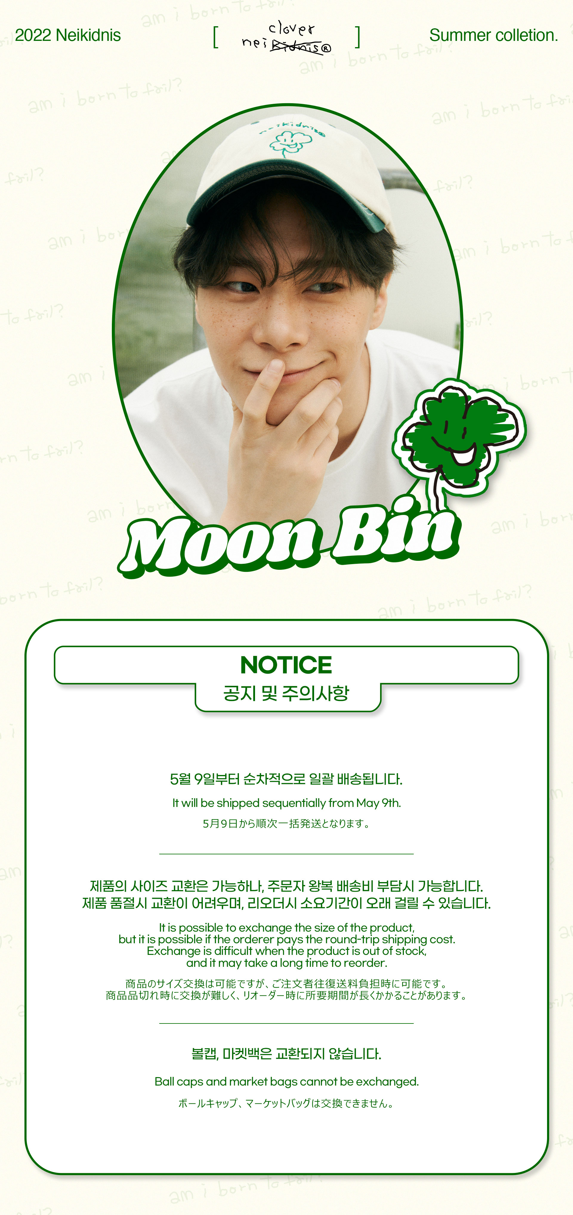 jp.ktown4u.com : (ASTRO MOONBIN) NEI CLOVER MARKET BAG [2COLORS]